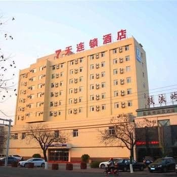 7Days Inn Huludao Xingcheng Hot Spring Street Eksteriør bilde